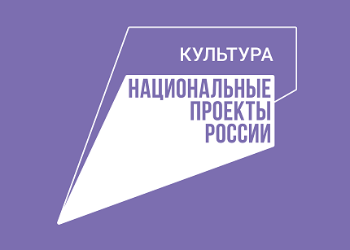 Таганрог участвовал в главном библиотечном мероприятии страны