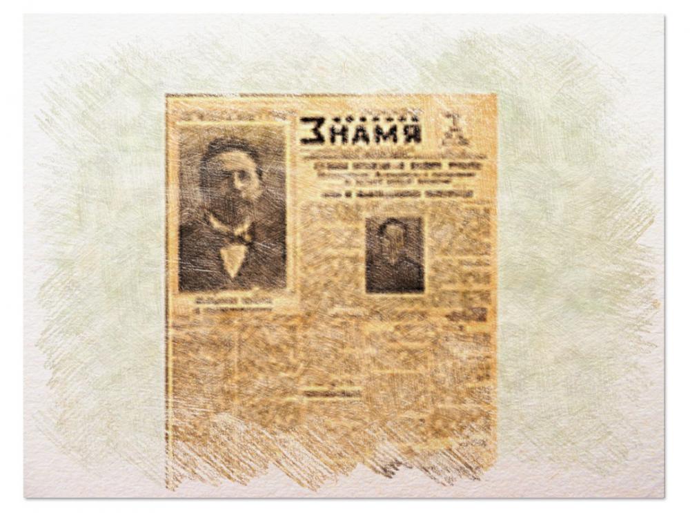 100 лет назад в Таганроге вышел первый номер газеты «Красное знамя»