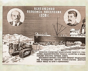 85 лет назад (1939) Всесоюзная перепись населения в Таганроге