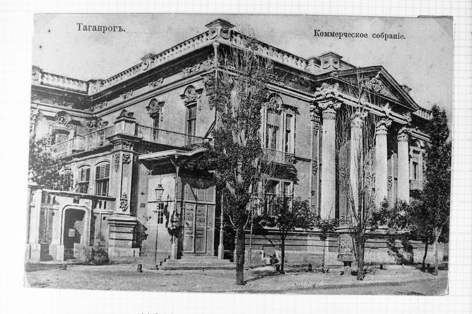 Таганрогский Историко-краеведческий музей