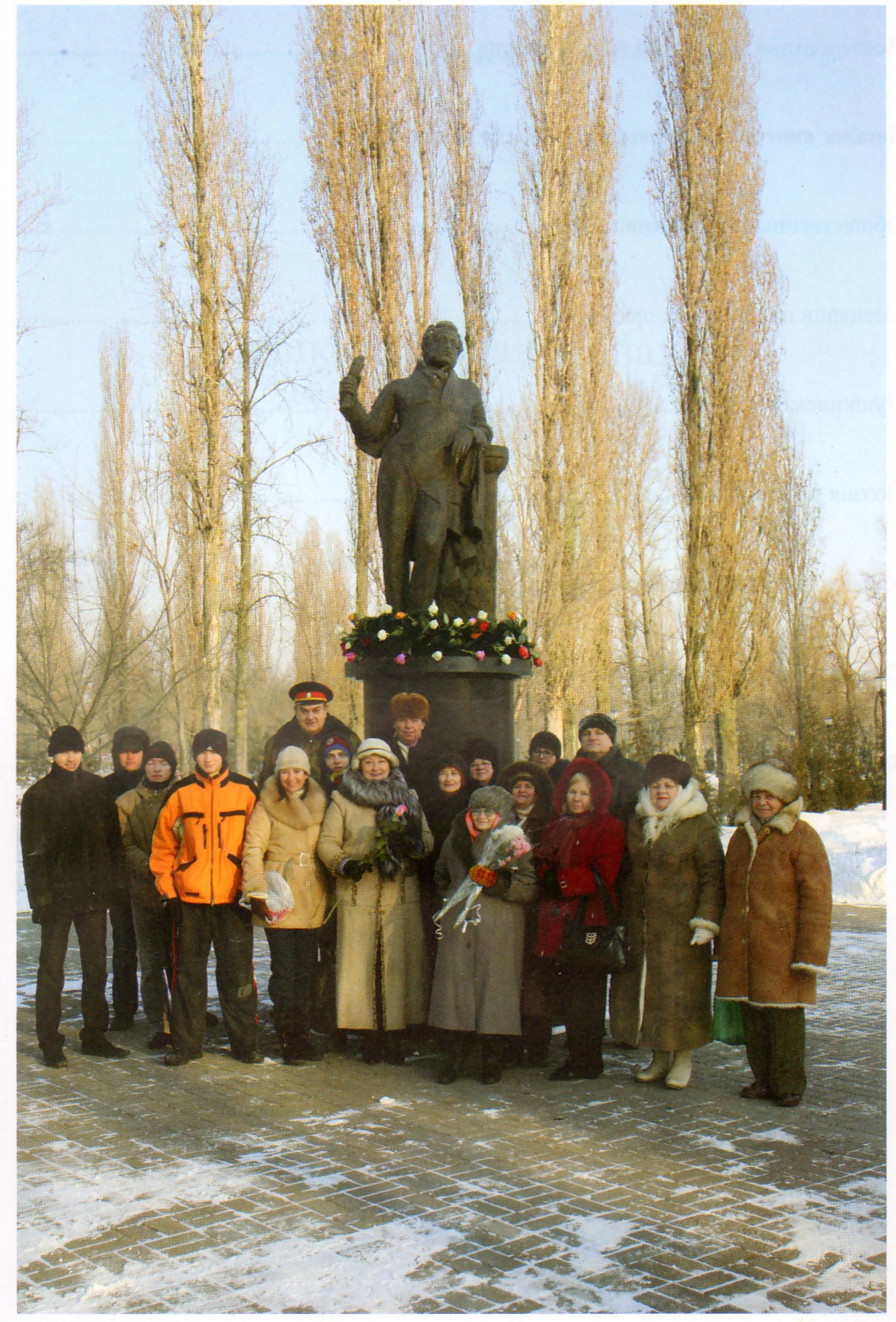 Таганрог. День памяти А. С. Пушкина. Фотография 10 февраля 2012 г.