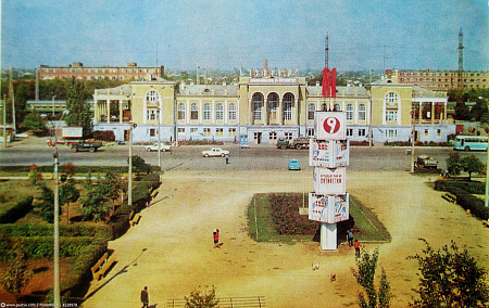Новый вокзал Таганрога. Фотография 1978 г.
